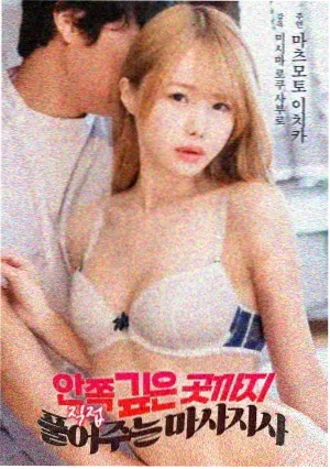 梁祝钢琴谱和声结构分析图